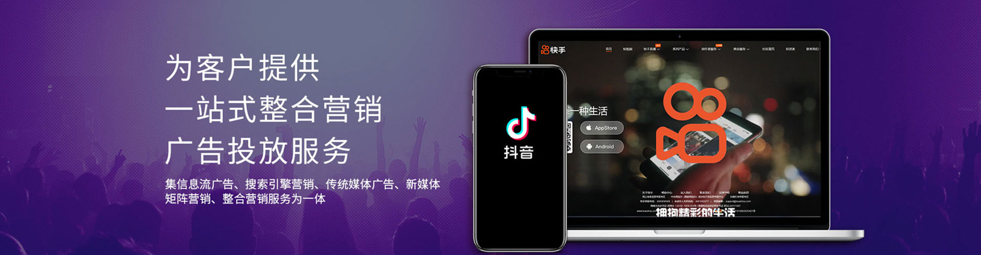 万里竞价托管