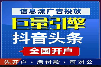 揭秘信息流托管在某行业的广泛应用