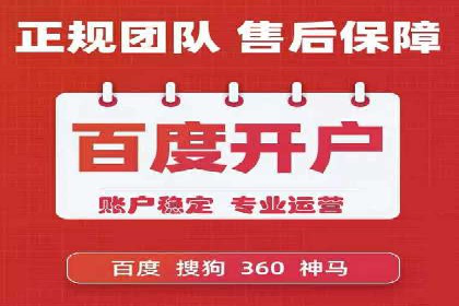 百度竞价广告代运营成功案例：某餐饮连锁店的线上营销策略