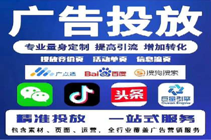 某SEM公司案例：如何提高广告转化率